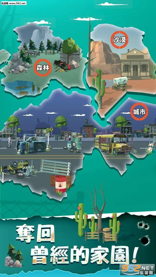 最后一个枪手丧尸来袭2026官方正版v5.0 安卓版截图1