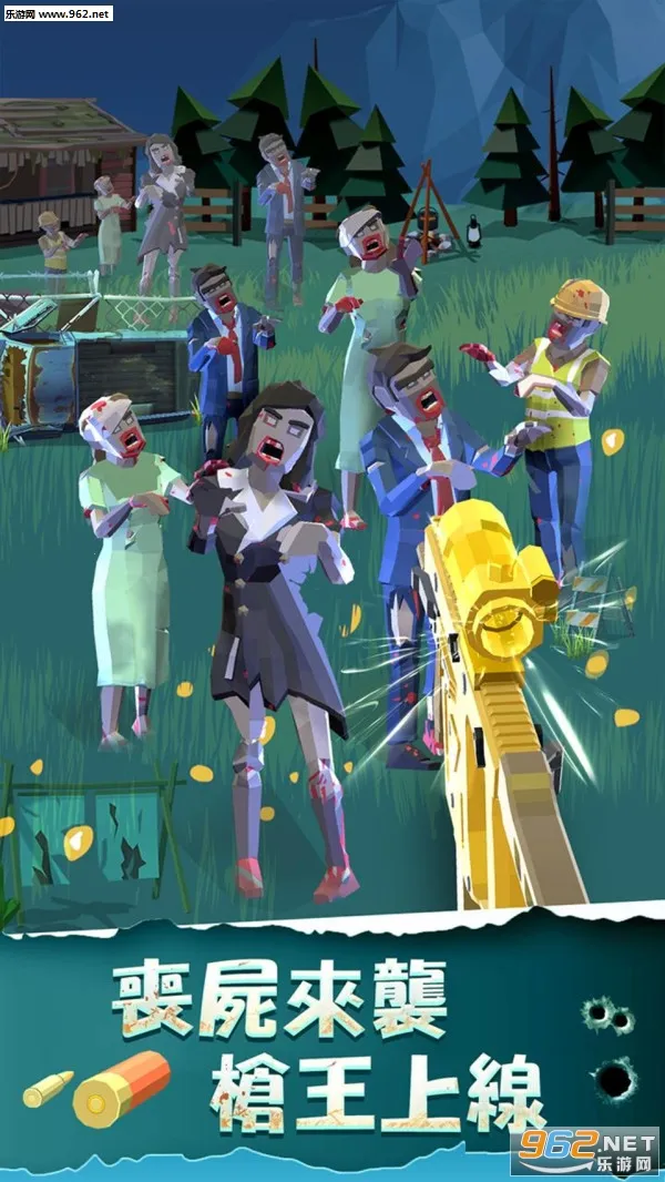 最后一个枪手丧尸来袭2026官方正版v5.0 安卓版截图2