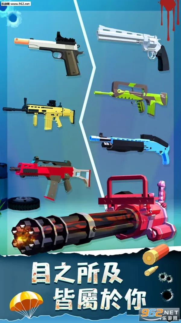 最后一个枪手丧尸来袭2026官方正版v5.0 安卓版截图0