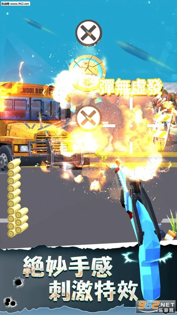 最后一个枪手丧尸来袭2026官方正版v5.0 安卓版截图3