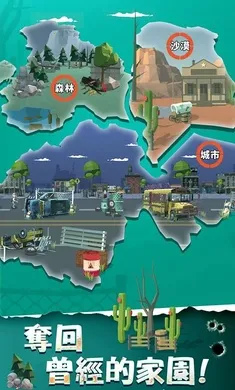 最后一个枪手丧尸来袭2026官方正版v5.0 安卓版截图4