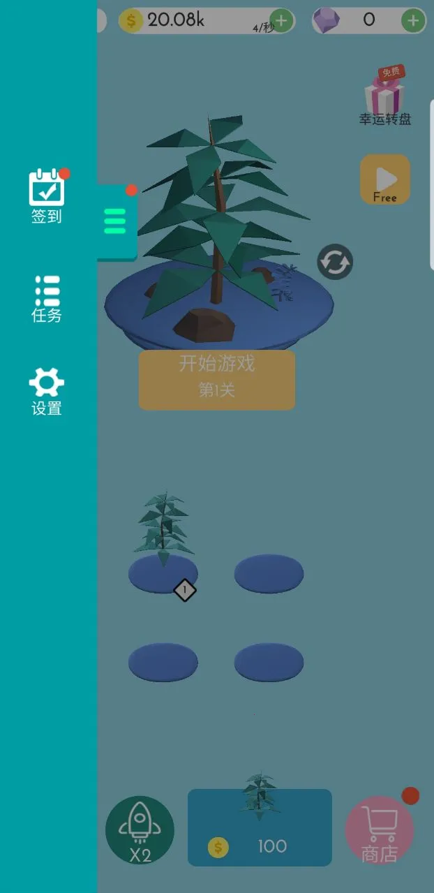 ɭ���ػ���3d2026���ذ�װv1.0.2 �ٷ������ͼ0