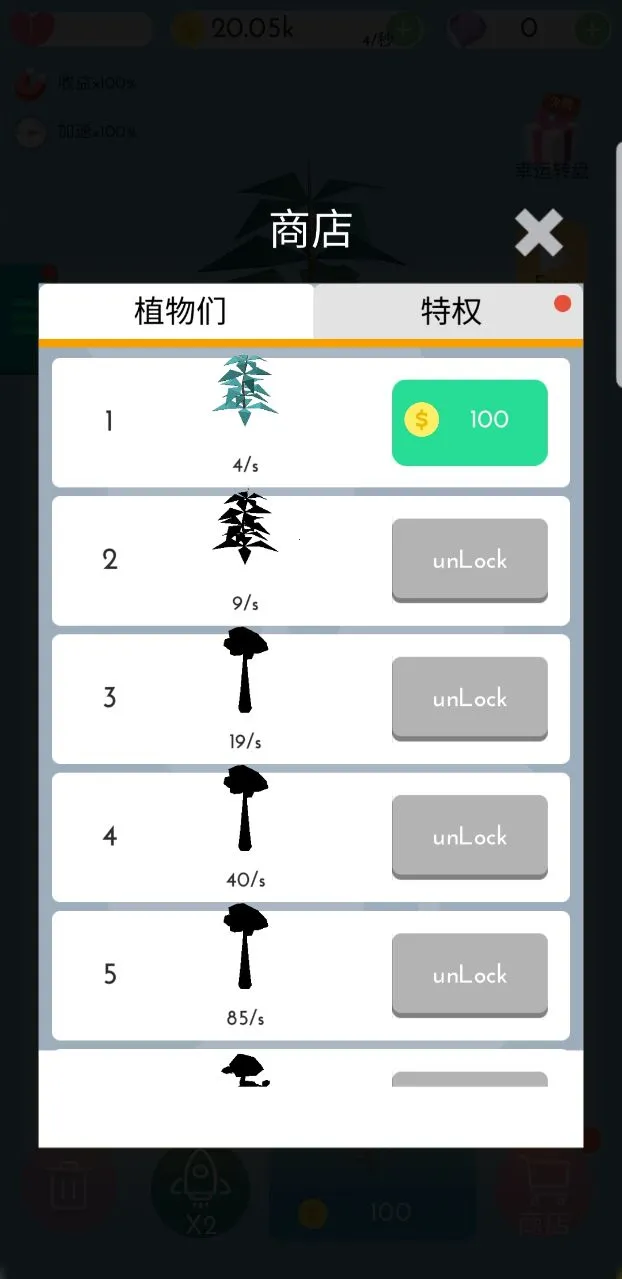 ɭ���ػ���3d2026���ذ�װv1.0.2 �ٷ������ͼ1