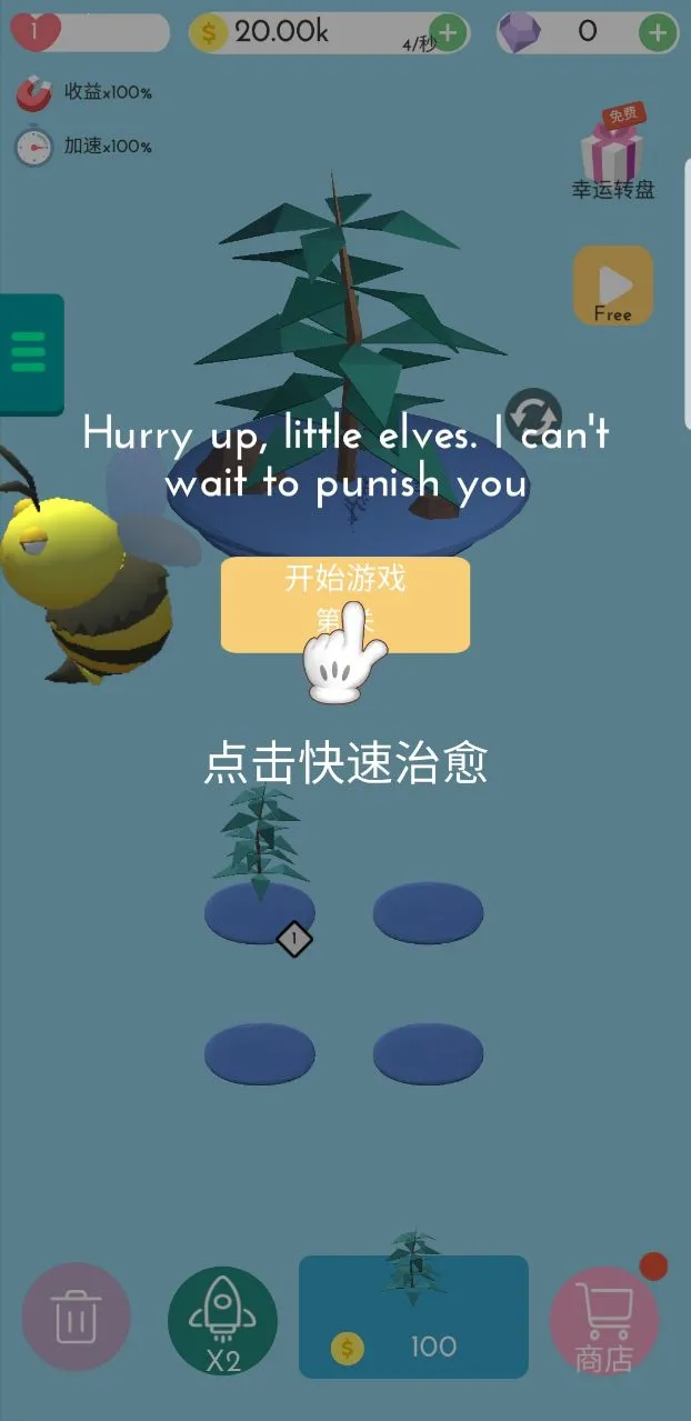 ɭ���ػ���3d2026���ذ�װv1.0.2 �ٷ������ͼ2