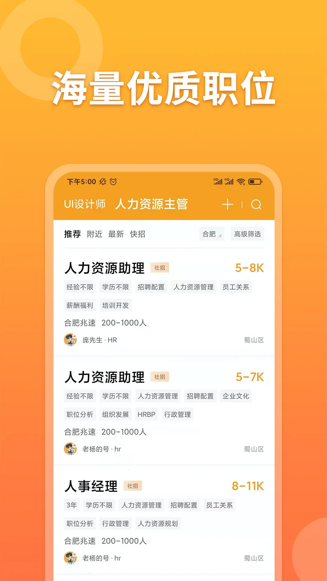 ������Ƹv1.0.7 �ֻ����ͼ1