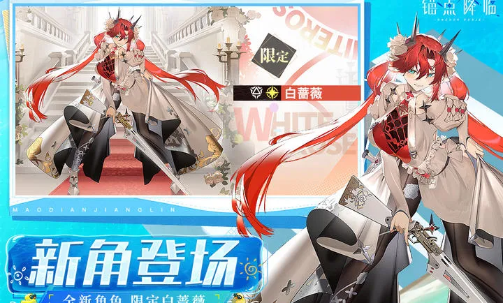 ê�㽵��-��δ���ƻ�v2.0.5 ��׿���ͼ2