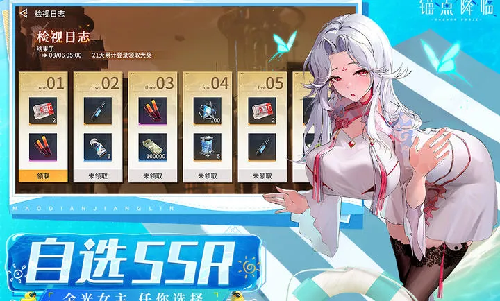 ê�㽵��-��δ���ƻ�v2.0.5 ��׿���ͼ3