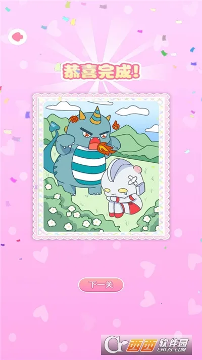 涂色王者2026最新版本v1.0.1 免费版截图0