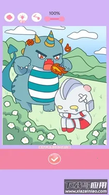 涂色王者2026最新版本v1.0.1 免费版截图4