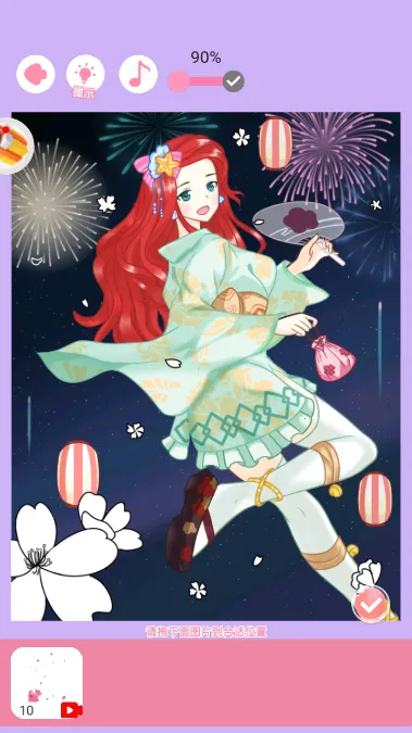 涂色王者2026最新版本v1.0.1 免费版截图3