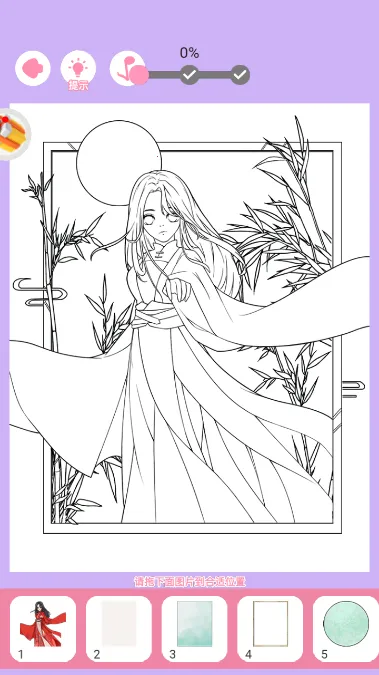 涂色王者2026最新版本 涂色王者2026最新版本