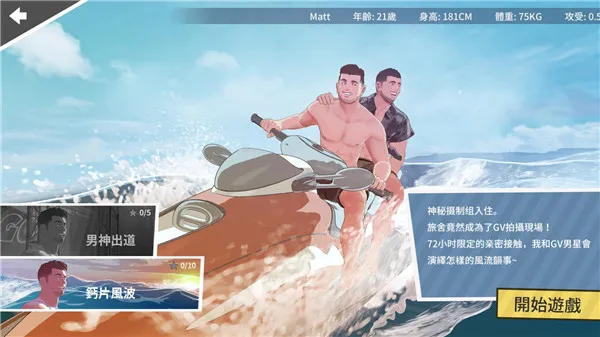 ��ѧɳ̲�����ֻ���v0.98 �ֻ����ͼ0