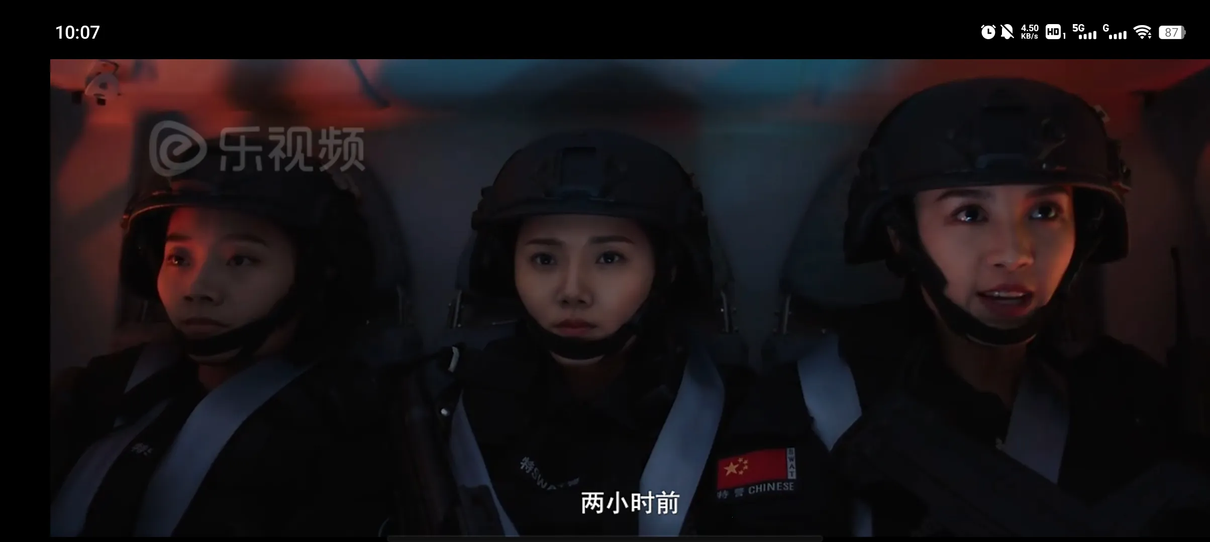 CIBN乐视频2026官方最新版本v3.1.15_public_01001001007 免费版截图1