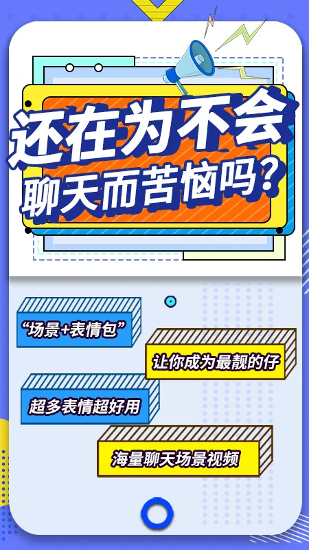 ��������⸶�Ѱ�v1.2.31 ��׿���ͼ2