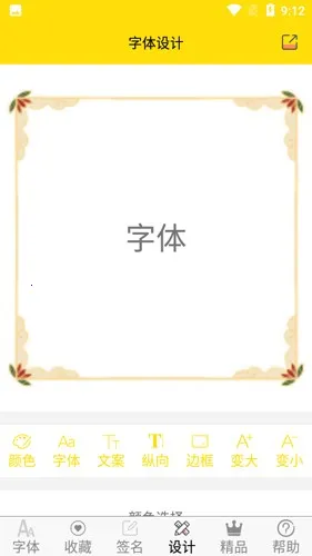 ������������⸶�Ѱ�v9.3.0 ��׿���ͼ2