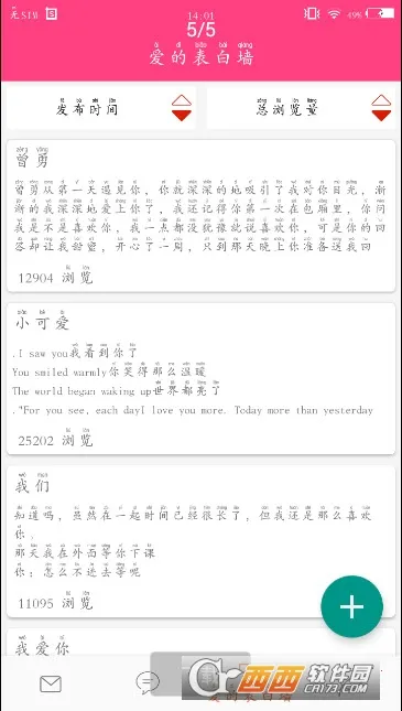 ��ά������������2026�ٷ����°汾v2.8.4 �ֻ����ͼ0