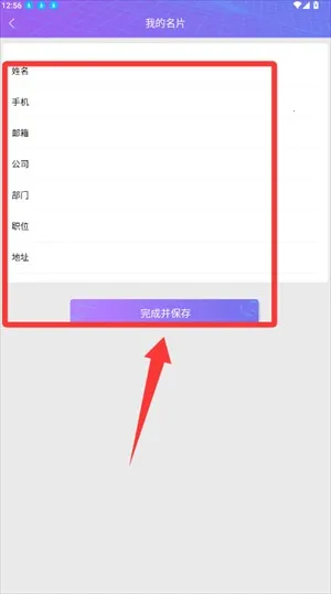 ��ά������������2026�ٷ����°汾