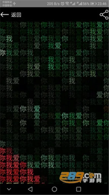 ��ά������������2026�ٷ����°汾v2.8.4 �ֻ����ͼ3