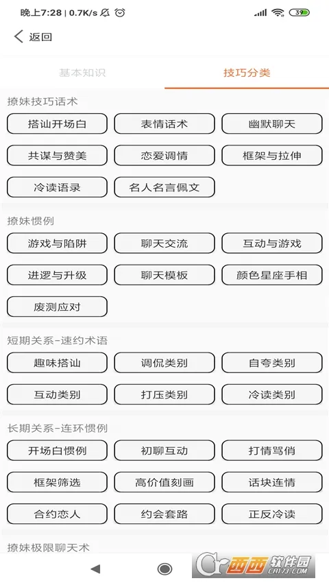 ��ά������������2026�ٷ����°汾