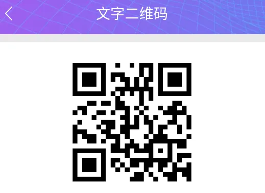 ��ά������������2026�ٷ����°汾