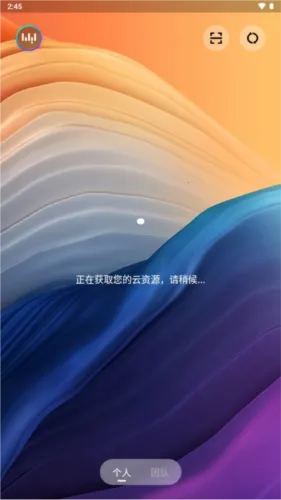 ��Ӱ�Ƶ����⸶�������ֻ���v8.0.2 ��׿���ͼ2