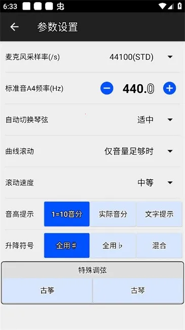 �������ֵ�����v4.0.8 �ٷ������ͼ3