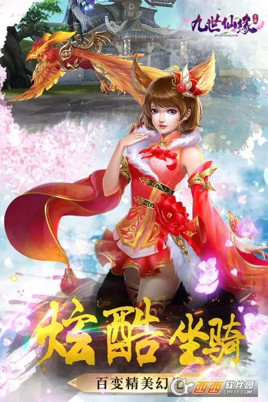 ������Եv1.0.0 �ֻ����ͼ2