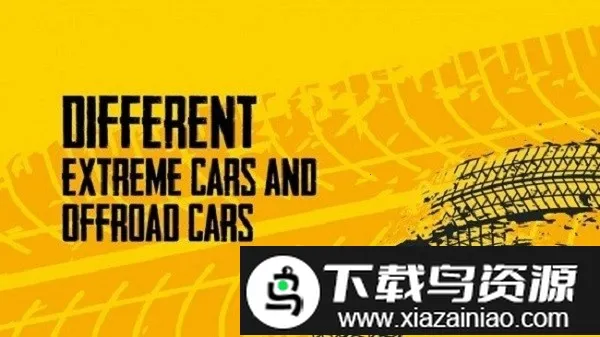 大坡道车最新手机版v1 安卓版截图0