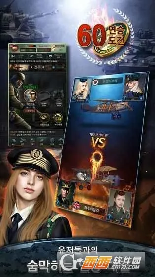 ����ս��v1.0.268 ��׿���ͼ1
