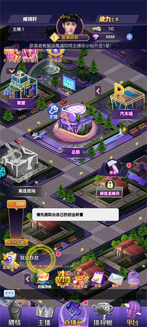 海魂少女2026下载安装 海魂少女2026下载安装