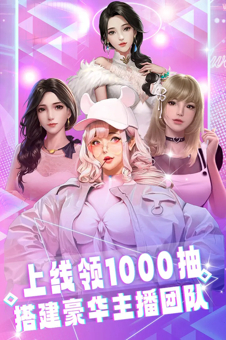 海魂少女2026下载安装v1.0.0 官方正版截图1