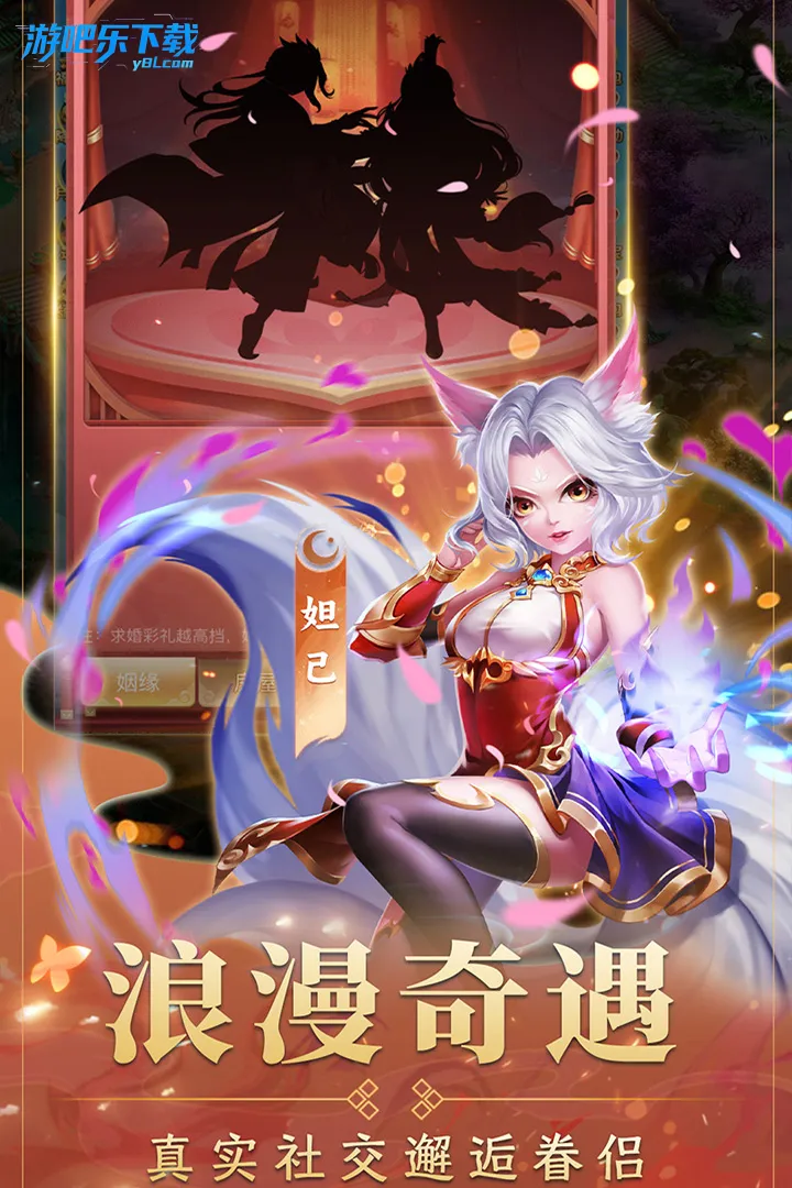 海魂少女2026下载安装v1.0.0 官方正版截图0