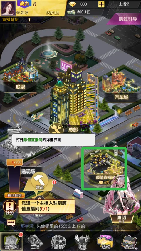 海魂少女2026下载安装 海魂少女2026下载安装