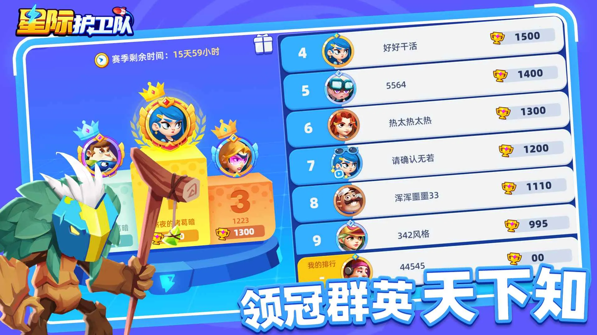 �Ǽʻ�����2026�ٷ�����v1.0 ��Ѱ��ͼ1