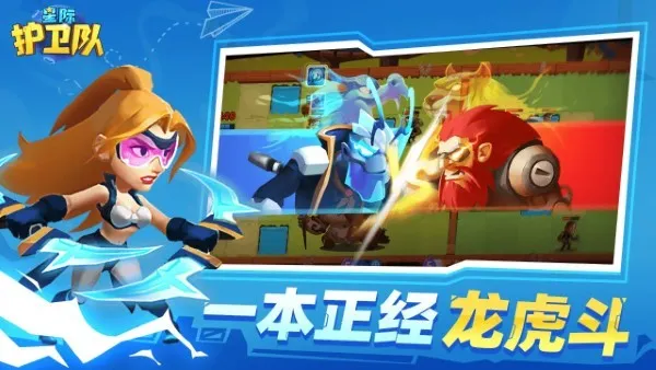 �Ǽʻ�����2026�ٷ�����v1.0 ��Ѱ��ͼ3