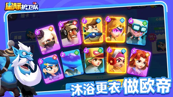 �Ǽʻ�����2026�ٷ�����v1.0 ��Ѱ��ͼ4