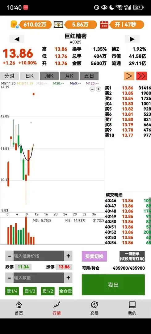 ���в�����v1.19.2 �ֻ����ͼ1