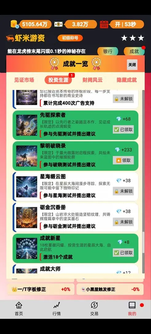 ���в�����v1.19.2 �ֻ����ͼ2