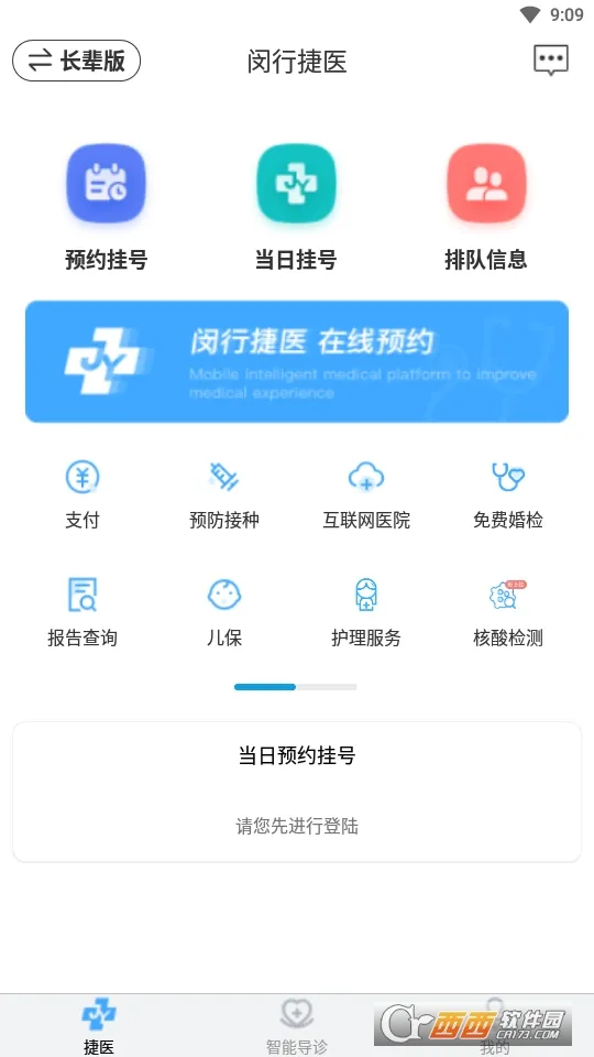 ���н�ҽv55.01.20251030140225 �ٷ������ͼ1