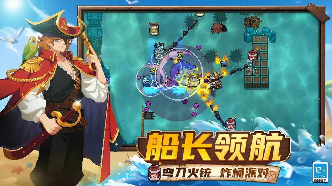 Ԫ����ʿv7.7.0 ��Ѱ��ͼ4