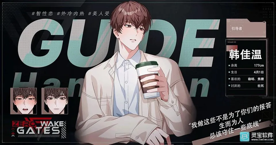 零始之门2026最新版本 零始之门2026最新版本