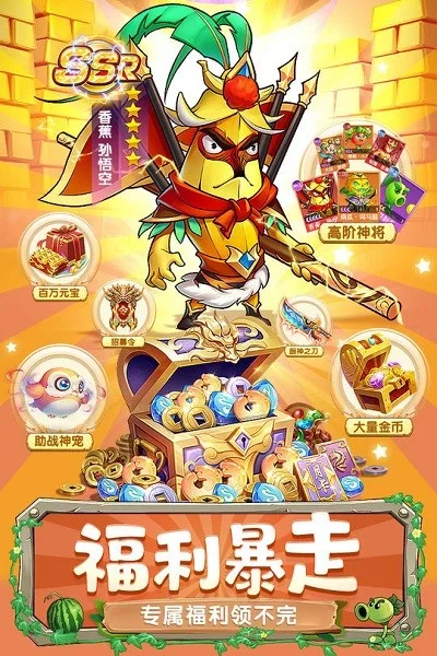 切菜狂人安卓版手机版 切菜狂人安卓版手机版