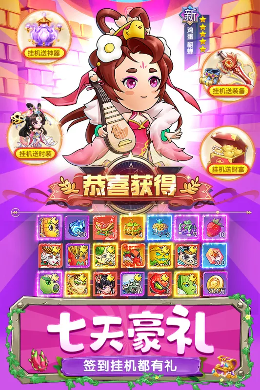 切菜狂人安卓版手机版v1.0.0 安卓版截图3