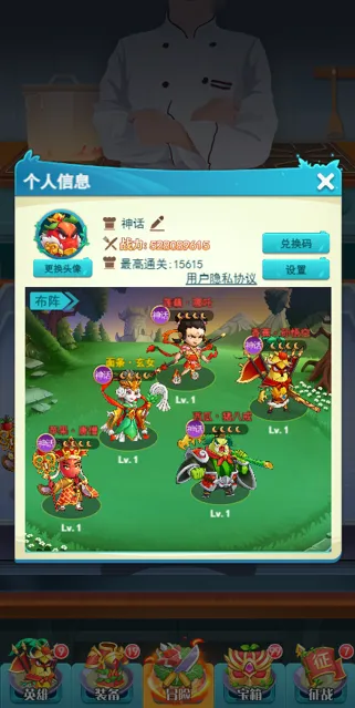 切菜狂人安卓版手机版v1.0.0 安卓版截图2