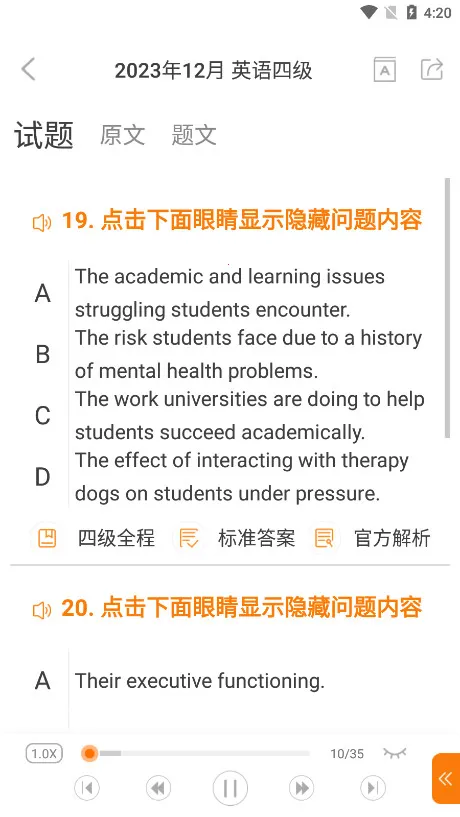 Ӣ���ļ�����v9.490.1028 �ٷ������ͼ0