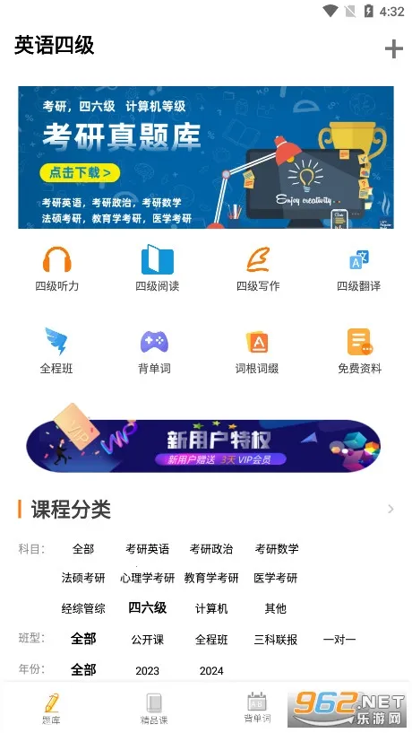 Ӣ���ļ�����