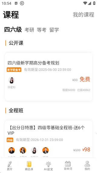 Ӣ���ļ�����