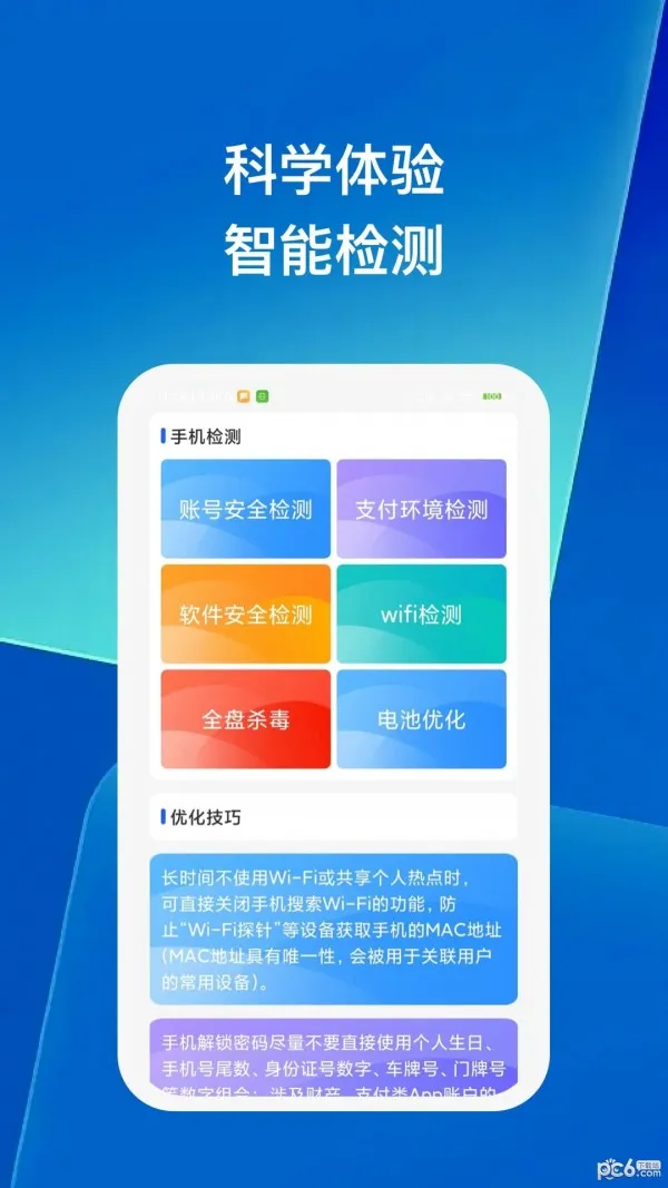 �ֻ��ܼҴ���v1.1.0 �ٷ������ͼ2