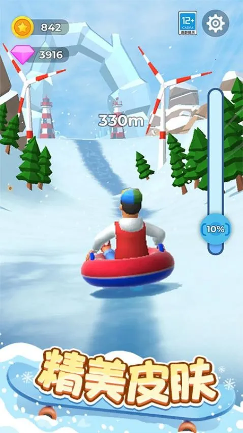 ���Ļ�����v1.0.1 ��Ѱ��ͼ4