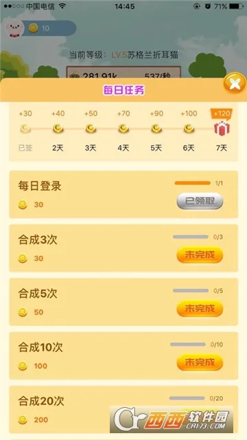 ��è�ɶ�v5.1.2 �ٷ������ͼ1